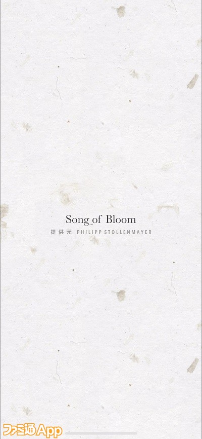 songofbloom01