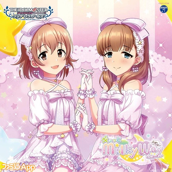 アイドルマスター シンデレラガールズ スターライトステージ ドリームアウェイ のcdが本日発売 ファミ通app