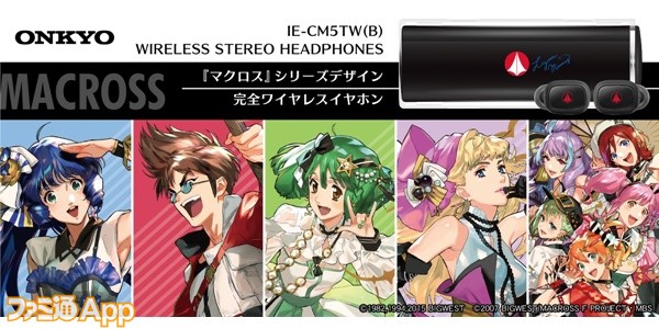 ONKYO マクロスシリーズ コラボ マクロス7 ファイアーボンバー モデル ...