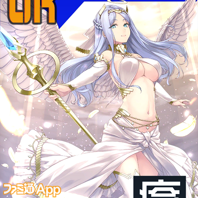 コンパス 魂を司る聖天使 ガブリエルの効果や評価 代替カード ファミ通app