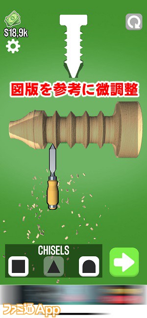 woodturning04書き込み