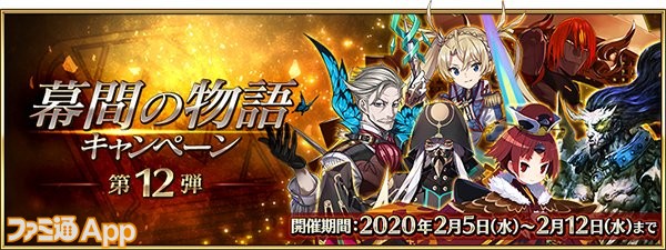 最新 Fgo ドレイク 幕間 最優秀ピクチャーゲーム