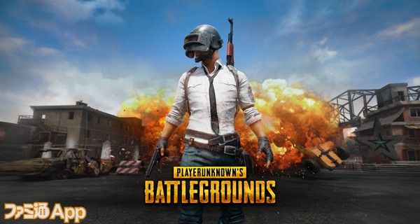 今から始めるPUBGモバイル】第1回：『PUBG MOBILE』ってどんなゲーム