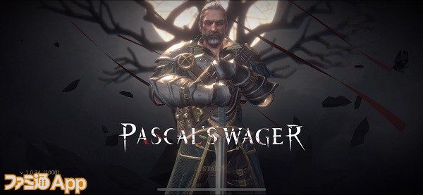 pascalswager01