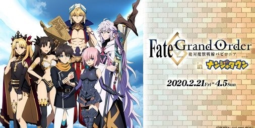 FGO バビロニア ギルガメッシュ 等身 アクリルキーホルダー