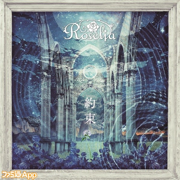 Roselia_yksk_JK_FIX_納品データ