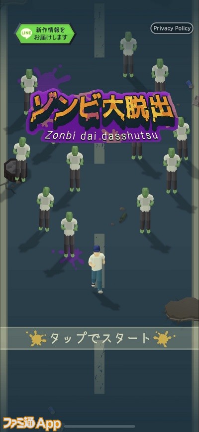 zombiedai01