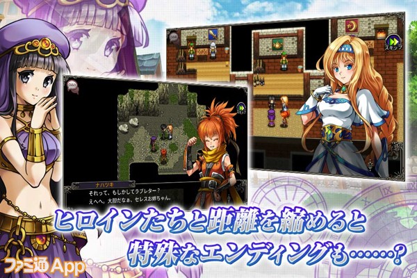 事前登録 ケムコの人気rpgが大幅リメイクして再登場 アスディバインサーガ が3 12に配信決定 ファミ通app