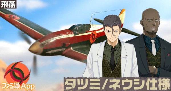 戦闘機ショップ2