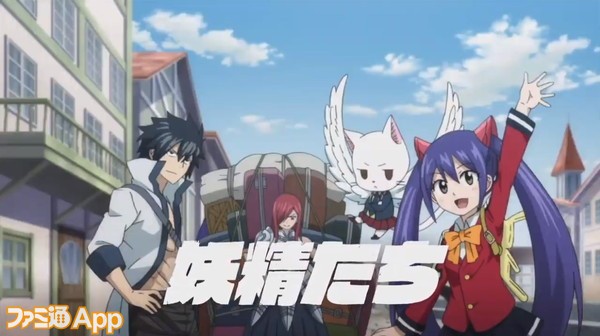 モンスト Fairy Tail コラボの登場キャラやキャンペーンがまとめて発表に 3 12のモンストニュースや公式サイト情報 ファミ通app