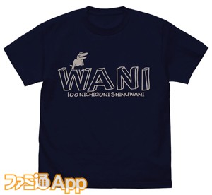 100日後に死ぬワニＴシャツ_NAVY