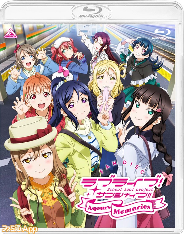 ラブライブ！サンシャイン!!』初のファンディスク