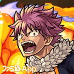 モンスト攻略 Fairy Tail フェアリーテイル コラボモンスター評価 クエスト攻略まとめ ファミ通app