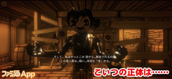 batim08書き込み