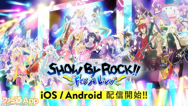 01_SHOW BY ROCK!! Fes A Live配信開始