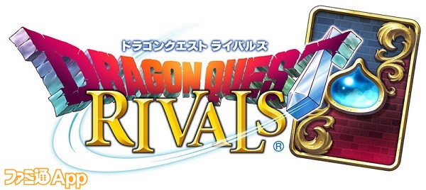 DQ_RIVALS_Logo