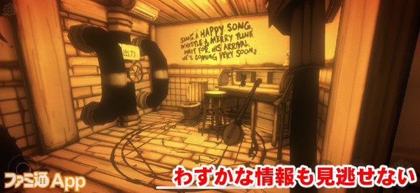 batim10書き込み