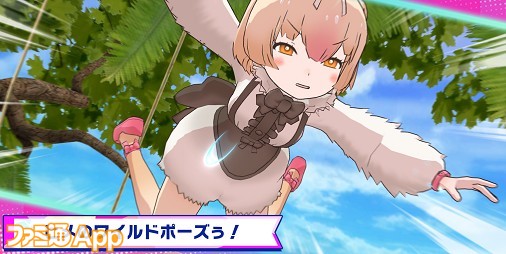 けものフレンズ3 新フレンズの 4 ヒメアリクイの魅力と能力を最速レビュー ファミ通app