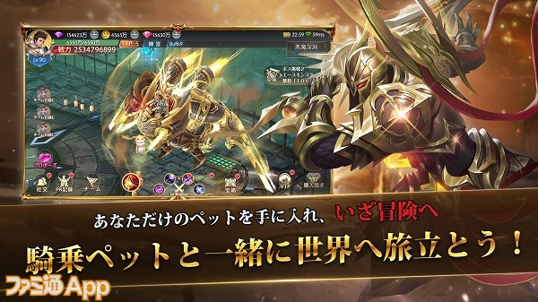 コード 一覧 剣 魔 伝説 特典 魔 剣