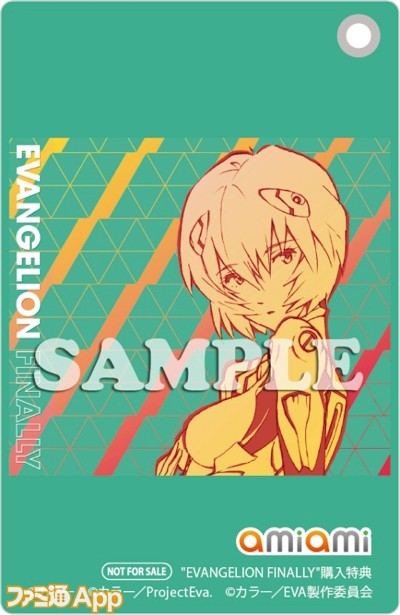 エヴァンゲリオン』ヴォーカル楽曲セレクションCD『EVANGELION FINALLY