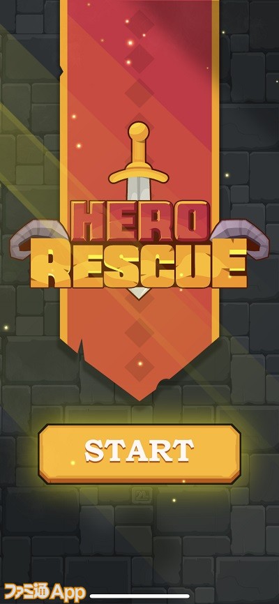 新作 動画広告を賑わした架空のゲーム Hero Rescue がついに登場 スマホゲーム情報ならファミ通app