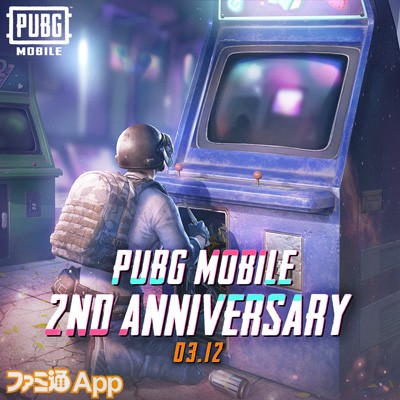 Pubg Mobile が0 17 0へアップデート いましか遊べない グローバルリリース2周年記念限定モードをプレイしよう スマホゲーム情報ならファミ通app