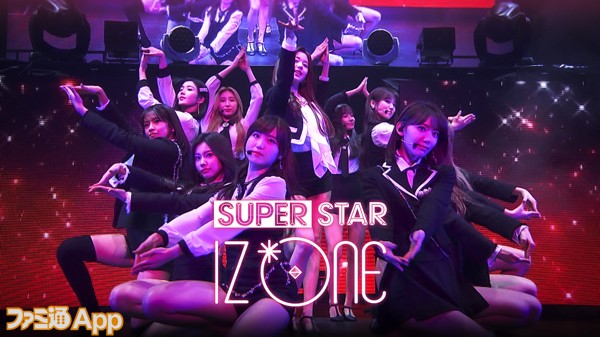 配信開始 人気女性アイドルグループ Iz One アイズワン の楽曲で遊べる公式リズムゲーム Superstar Iz One ついに配信スタート スマホゲーム情報ならファミ通app