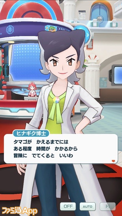 ポケモンマスターズ ミクリ ミロカロス がピックアップに登場 伝説ポケモンイベント 正しき に舞い降りる翼 が本日 4 30 より開催中 ファミ通app