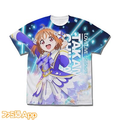 ラブライブ！サンシャイン!!』劇場版衣装に身を包んだ“Aqours”メンバーのフルグラフィックTシャツが発売！ |  ファミ通App【スマホゲーム情報サイト】