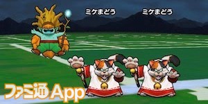 ドラゴンクエストウォーク 大自然とミケまどう プレイ日記第84回 ファミ通app