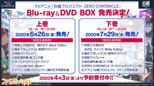 03_Blu-ray＆DVD-BOX