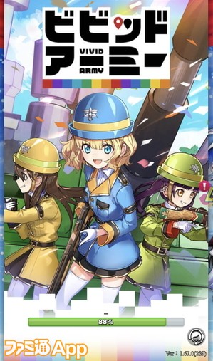 ブラウザゲーってガッツリ遊べるの 広告でよく見る ビビッドアーミー をプレイしてみた ファミ通app