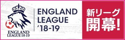 banner_home_englandleague1819_result