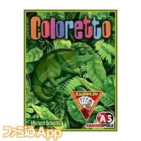 coloretto