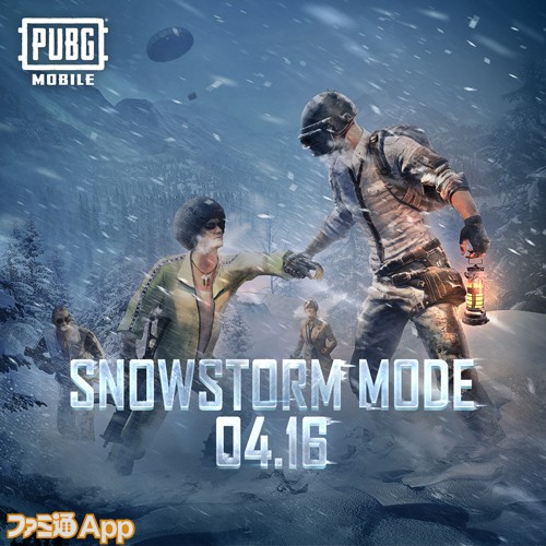 Pubg Mobile 新モード Snowstorm 新ボイスカード Gackt C 実装 吹雪の中の過酷な戦いを生き残れ スマホゲーム情報ならファミ通app