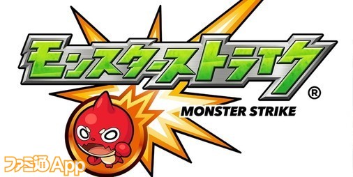 モンスト ゆるっと遊ぶ モンスターストライク のススメ 手持ちのモンスターを上手に活用して楽しむ ファミ通app