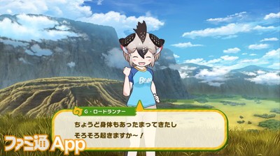 けものフレンズ3 新フレンズの 4 G ロードランナーの魅力と能力を最速レビュー スマホゲーム情報ならファミ通app