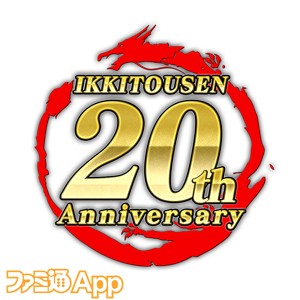 20th_logo