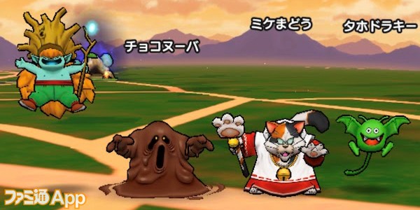 ドラゴンクエストウォーク チョコヌーバ ミケまどうのこころを求めて神頼み プレイ日記第103回 ファミ通app