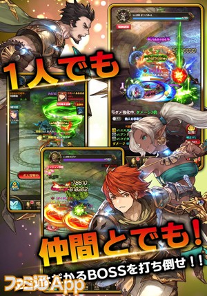 FAMI通期待值top1，放置性rpg《永恒猩红骑士团》ios配信开始