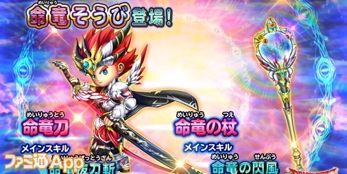 星ドラ ドラクエの日を記念したギガ感謝キャンペーンが開催 ジェムプレゼントほか スマホゲーム情報ならファミ通app