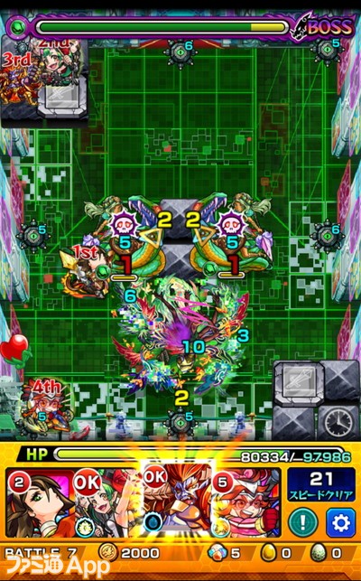 コンプレックス 攻略 モンスト 【モンスト攻略】コンプレックス（獣神化）の評価と適正クエスト考察／新登場のウォールボム持ち [ファミ通App]