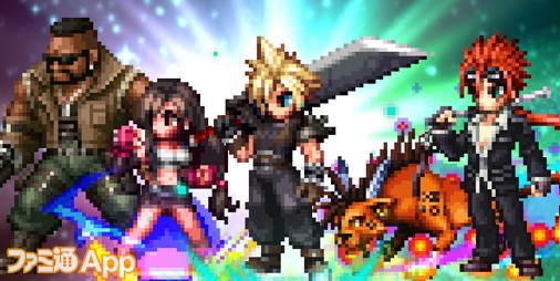 Ffbe攻略 Ff7r ユニットのクラウド ティファ レッドxiii バレット レノの評価と性能まとめ ファミ通app