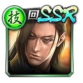 SSR［黒の弁護士］黒木 清也