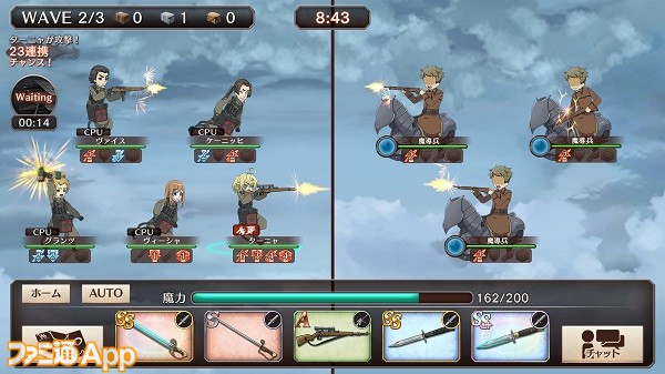 幼女戦記 原作のスマホゲーム 幼女戦記 魔導師斯く戦えり ターニャ ヴィーシャ などのキャラクターイラストが公開 ファミ通app