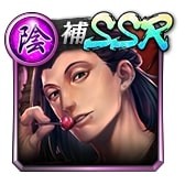 SSR［退屈な支配者］辻 隼人