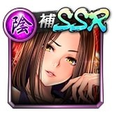 SSR［我らの女王様］渋木 リエ