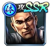 SSR［錦山組若頭］新藤 浩二