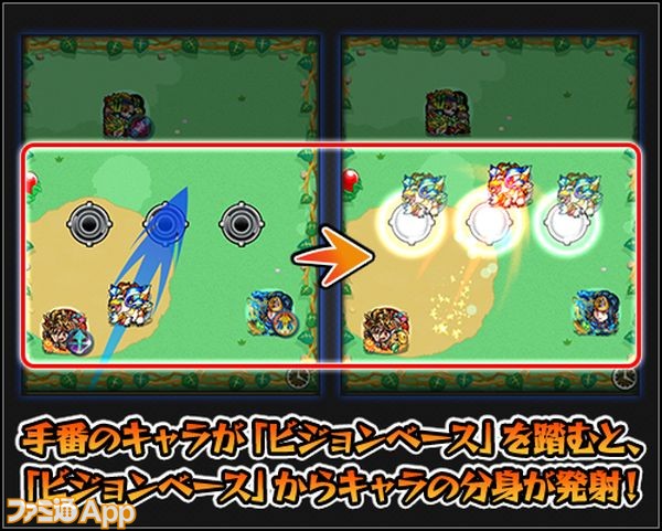 モンスト攻略 ビジョンベースのギミック解説と登場クエスト スマホゲーム情報ならファミ通app