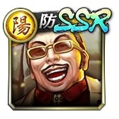 SSR［この世は金で回ってる］千石 虎之介